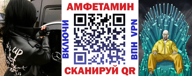 купить  сайты  Тбилисская  АМФ 98% 