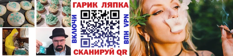 Печенье с ТГК марихуана  Тбилисская 