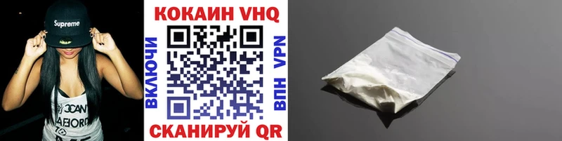 КОКАИН Колумбийский  купить наркотик  Тбилисская 