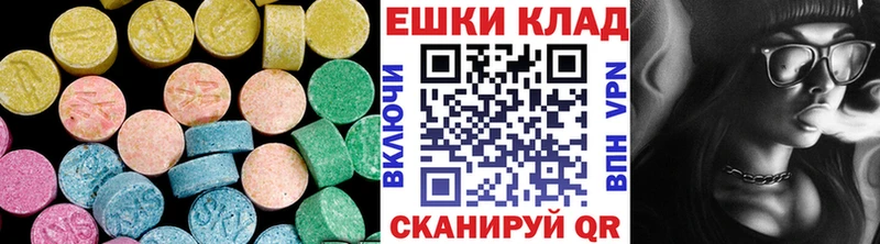Ecstasy 280 MDMA Тбилисская