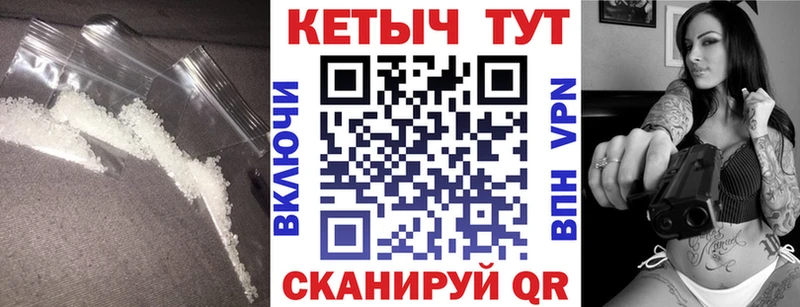 наркошоп Тбилисская Кетамин VHQ