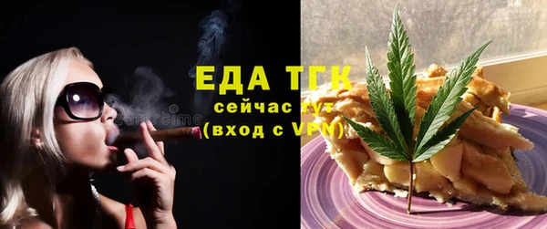 мефедрон Абинск