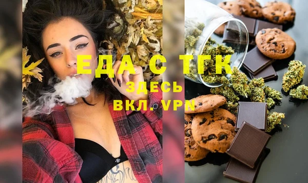 PSILOCYBIN Абаза