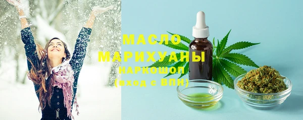 PSILOCYBIN Абаза