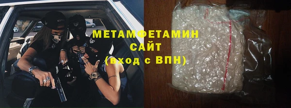 PSILOCYBIN Абаза