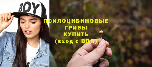 альфа пвп VHQ Абдулино