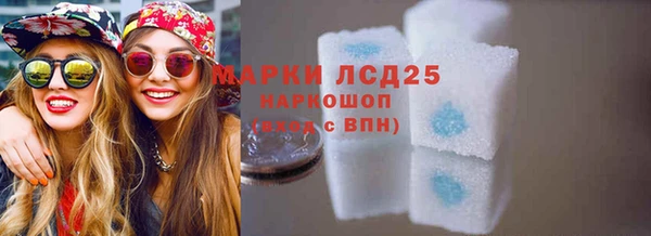 альфа пвп VHQ Абдулино