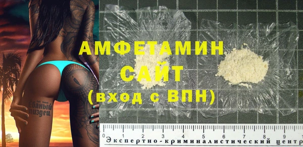 альфа пвп VHQ Абдулино