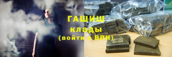 PSILOCYBIN Абаза