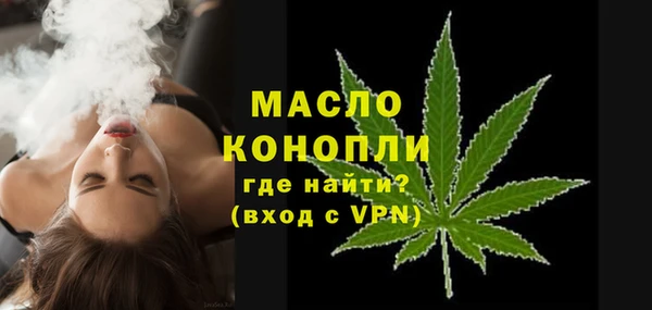 альфа пвп VHQ Абдулино