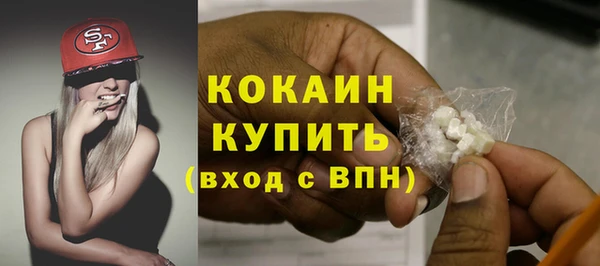 альфа пвп VHQ Абдулино
