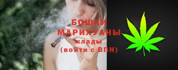 мефедрон Абинск