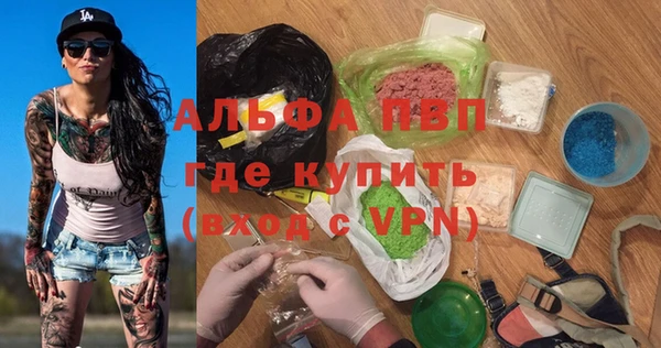 PSILOCYBIN Абаза