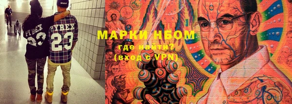 PSILOCYBIN Абаза