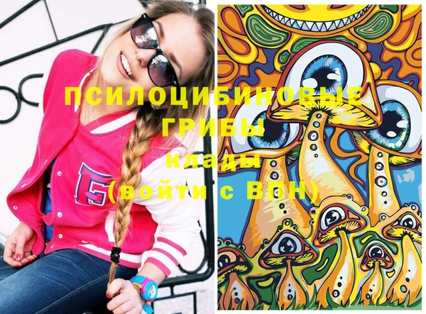 альфа пвп VHQ Абдулино