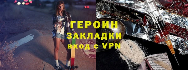 герыч Алексеевка