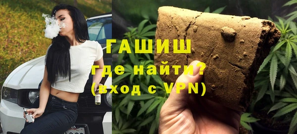 мефедрон Абинск