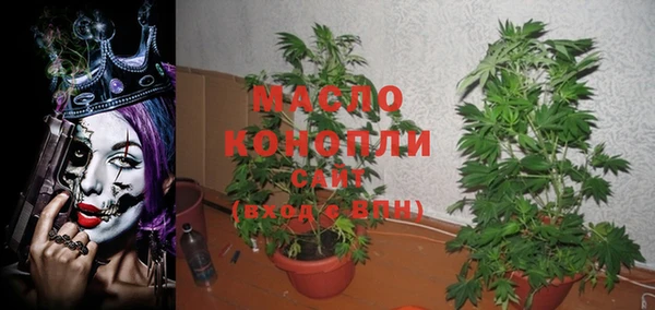 альфа пвп VHQ Абдулино