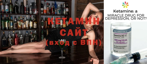 альфа пвп VHQ Абдулино