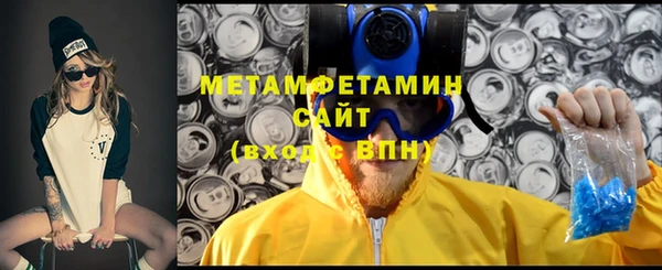 альфа пвп VHQ Абдулино