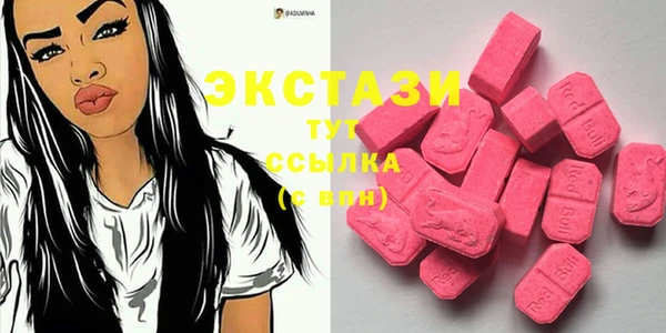 PSILOCYBIN Абаза