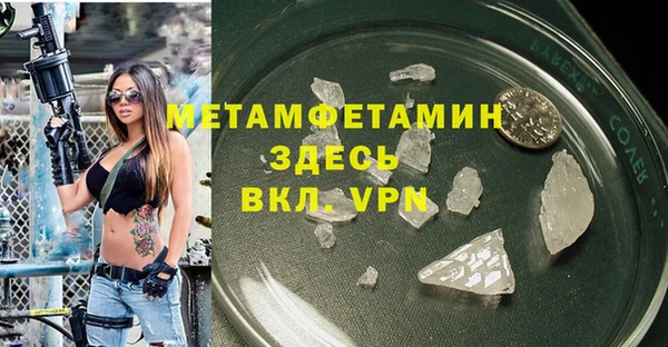 мефедрон Абинск