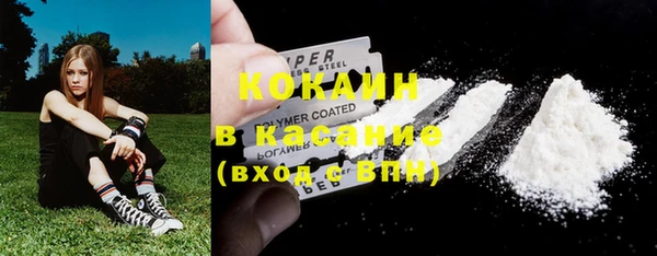 мефедрон Абинск