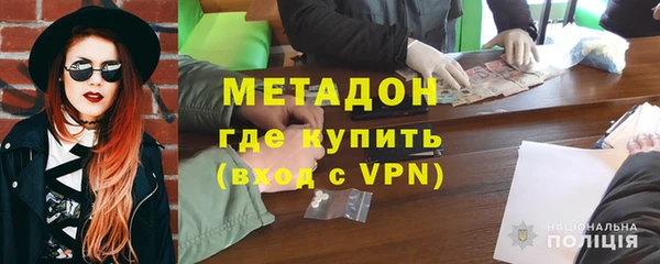 альфа пвп VHQ Абдулино