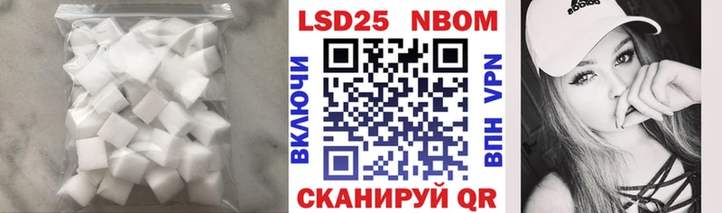 LSD-25 экстази ecstasy  ОМГ ОМГ ссылка  Тбилисская 