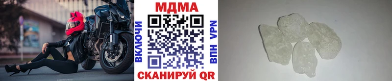 hydra ТОР  Тбилисская  МДМА VHQ 