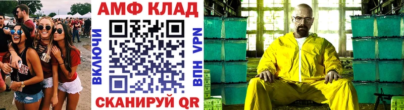 мориарти телеграм Тбилисская Первитин Декстрометамфетамин 99.9% купить