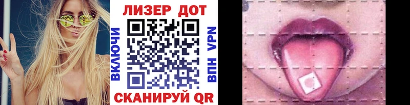 Марки 25I-NBOMe 1,8мг  закладка  Тбилисская 